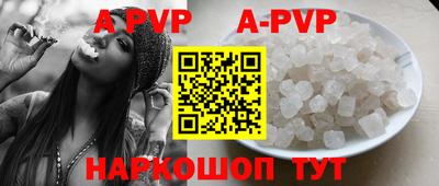 индика Комсомольск-на-Амуре