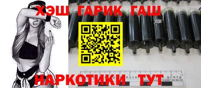 индика Комсомольск-на-Амуре