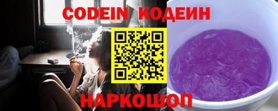 индика Комсомольск-на-Амуре