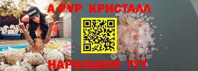 кокаин VHQ Коммунар