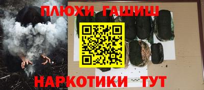 бутик Краснокаменск