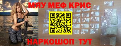 индика Комсомольск-на-Амуре