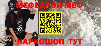 мет Краснодар
