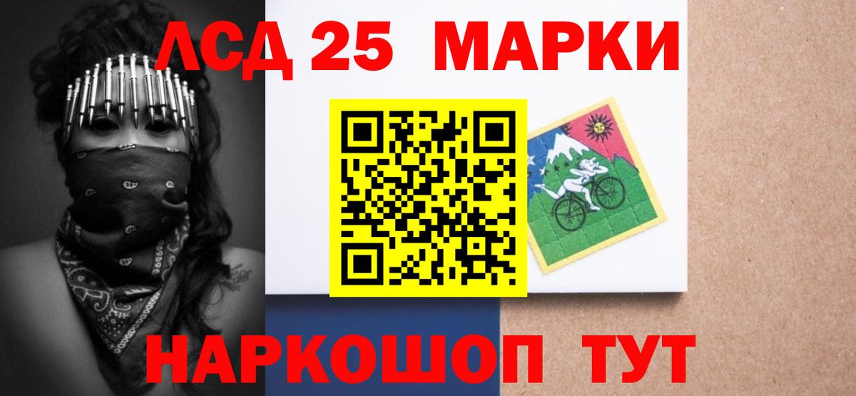 Лсд 25 экстази кислота  Лсд 25 экстази кислота  Корсаков  Вход с VPN 