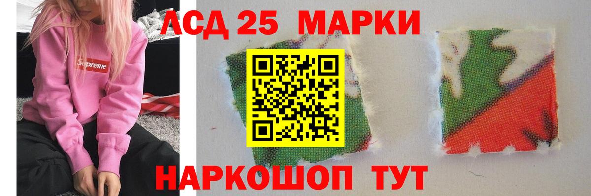 ЛСД экстази ecstasy Корсаков