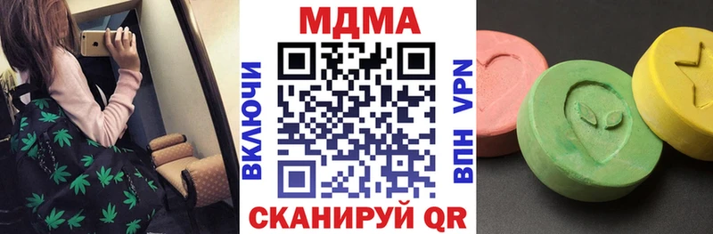 MDMA crystal  хочу наркоту  Корсаков 