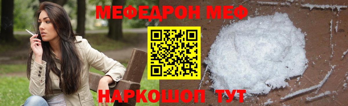 Галлюциногенные грибы Корсаков