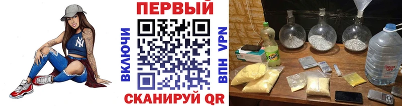 Метамфетамин мет  где найти   Корсаков 