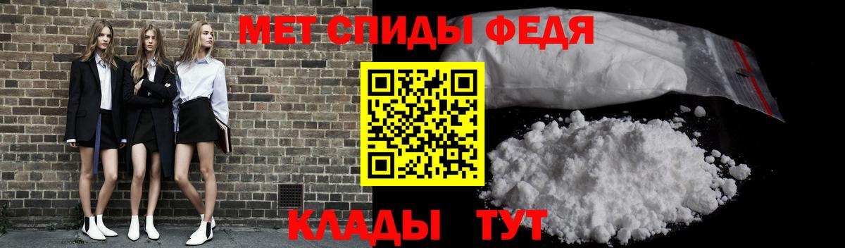 Корсаков  Метамфетамин винт  Вход с VPN 