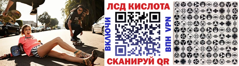 гидра ссылка  Корсаков  Марки N-bome 1500мкг 